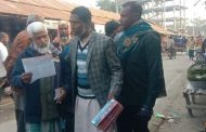 আক্কেলপুরে সাবেক ছাত্রনেতার গণসংযোগ