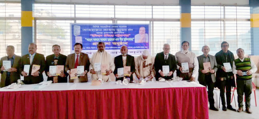 ঢাকার ইস্কাটনে আড়ম্বর অনুষ্ঠানের মধ্য অনুষ্ঠিত হলো সাংবাদিক ও গবেষক আজহারুল আজাদ জুয়েলের দুইটি বইয়ের প্রকাশনা উৎসব