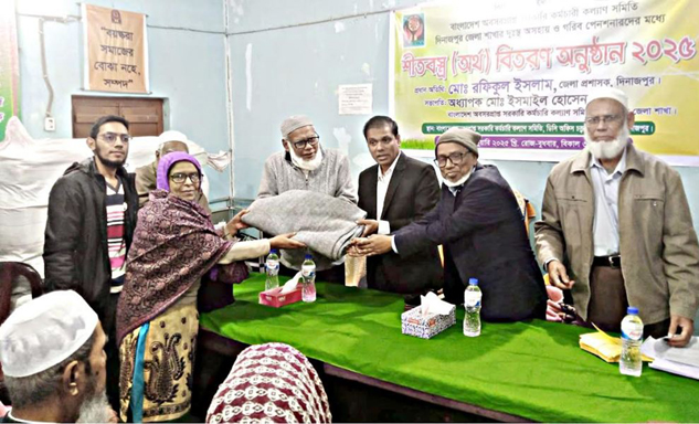 দিনাজপুরে অবসর সদস্যদের মাঝে কম্বল বিতরণ অনুষ্ঠানে জেলা প্রশাসক অবসরপ্রাপ্ত সরকারি কর্মচারীরা সিনিয়র সিটিজেন হিসেবে তাদের মূল্যায়ন করতে হবে