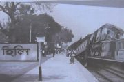 হিলি ট্রেন ট্র্যাজেডি দিবস আজ