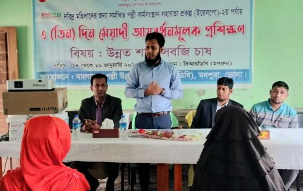 মনপুরায় বিআরডিবি'র আয়বর্ধনমূলক প্রশিক্ষণ