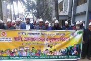 হিলিতে জাতীয় সমাজসেবা দিবস পালন
