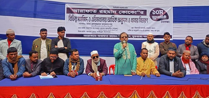 রাজনীতিতে কোকোর কোন সংশ্লিষ্টতা না থাকলেও স্বৈরাচার তাকে মুক্তি দেননি -ডা. পাভেল