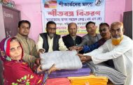 পাঁচবিবিতে শীতবস্ত্র বিতরণ
