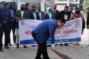 ধুনটে পরিস্কার-পরিচ্ছন্নতা অভিযানের উদ্বোধন