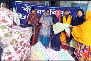 দিনাজপুর মহিলা পরিষদের উদ্যোগে দুঃস্থ অসহায় শীতার্ত মানুষের মাঝে শীতবস্ত্র বিতরণ