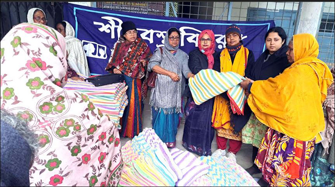 দিনাজপুর মহিলা পরিষদের উদ্যোগে দুঃস্থ অসহায় শীতার্ত মানুষের মাঝে শীতবস্ত্র বিতরণ