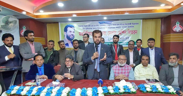 দেশ ও জনগণের কল্যাণে কাজ করে যাচ্ছে নিরাপদ সড়ক চাই - বগুড়ায় ইলিয়াস কাঞ্চন