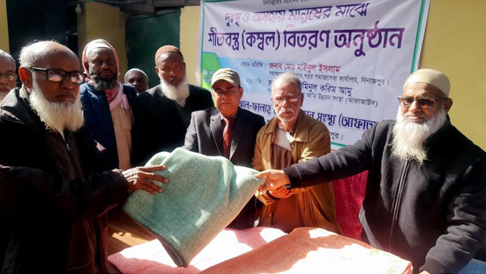 আল-ফালাহ্ আ'ম উন্নয়ন সংস্থা'র উদ্যোগে গরিব ও শীতার্তদের মাঝে কম্বল বিতরণ