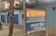 আক্কেলপুরে দুটি এনজিওর অফিসে তালা ঝুলিয়য়ে কর্মকর্তা-কর্মচারীরা লাপাত্তা