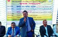 পাঁচবিবিতে বিএডিসির কৃষি সমাবেশ