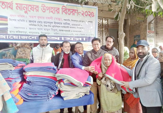 শীতার্তদের মাঝে শীত হিসেবে কম্বল বিতরণ