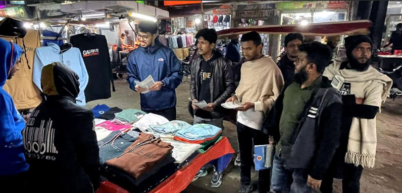 দিনাজপুরে বৈষম্যবিরোধী ছাত্র আন্দোলন ও জাতীয় নাগরিক কমিটির ঘোষণাপত্র বিতরণ