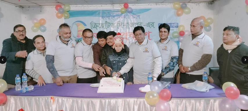 অনলাইন নিউজ পোর্টাল ক্রিয়েটিভ দিনাজপুর’র আনুষ্ঠানিক পথচলা শুরু