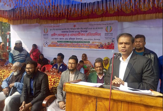 দিনাজপুরে তারুণ্যের উৎসব উপলক্ষে গ্রামীণ খেলাধুলা ও এ্যাথলেটিক্স প্রতিযোগিতা এবং পুরস্কার বিতরণী 