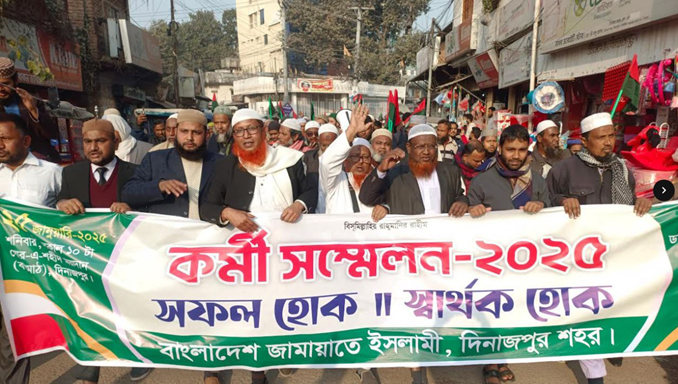 দিনাজপুর জেলা জামায়াতের অফিসের সামনের ডাস্টবিনটি দ্রুত অপসারণের দাবি