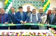 পাঁচবিবিতে পূবালী ইসলামী ব্যাংকিং কর্ণার উদ্ধোধন