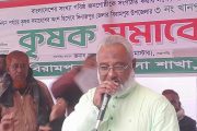 বিরামপুরে প্রান্তিক কৃষকদের সমাবেশ