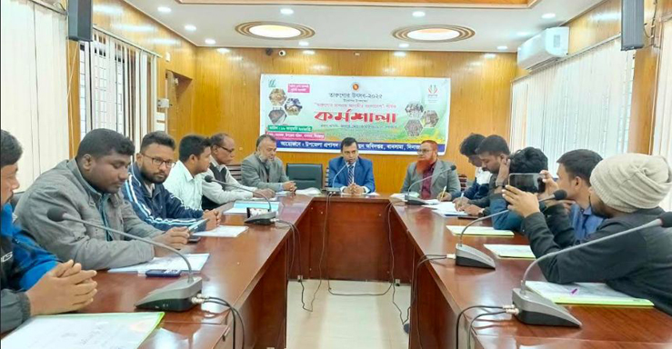 ‘তারুণ্যের ভাবনায় আগামীর বাংলাদেশ’শীর্ষক কর্মশালা উদ্বোধন