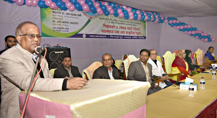 দিনাজপুর কেয়ার নার্সিং কলেজের শিক্ষার্থীদের শিরাভরণ ও কোমর বন্ধনী পরিবর্তন