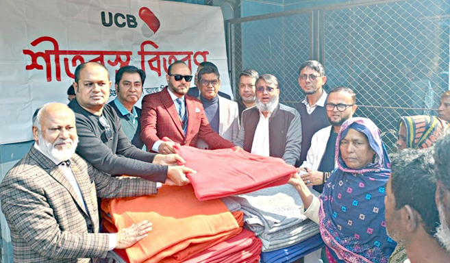 দিনাজপুরে চেম্বার অব কমার্স এন্ড ইন্ডাস্ট্রি’র ব্যবস্থাপনায় ইউসিবি ও আইএফআইসি ব্যাংক পিএলসি এর উদ্যোগে শীতবস্ত্র বিতরণ   