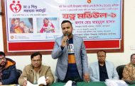 পাঁচবিবিতে মা ও শিশু বিষয়ক প্রশিক্ষণ