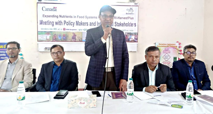 দিনাজপুরে জিংক সমৃদ্ধ ধানের সম্প্রসারণের লক্ষ্যে নীতি-নির্ধারকদের কর্মশালা অনুষ্ঠিত