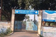 সান্তাহারে প্লাবনভূমি উপকেন্দ্রের প্রধান কর্মকর্তার বিরুদ্ধে অনিয়ম-দুর্নীতির অভিযোগ
