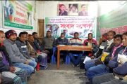 বিরলে হামলা ও হত্যা চেষ্টায় অভিযুক্তদের বিরুদ্ধে আইনানুগ ব্যবস্থা গ্রহণের দাবিতে সংবাদ সম্মেলন
