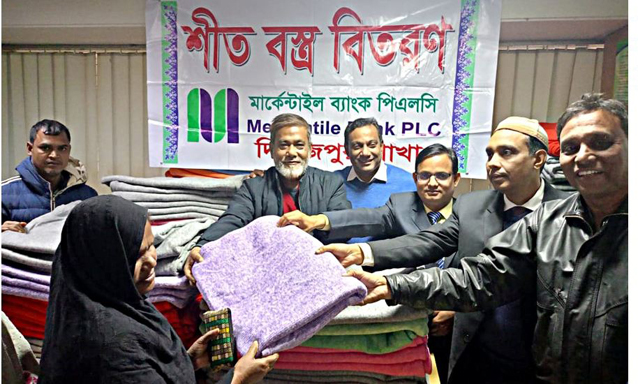 দিনাজপুরে পাঁচ শতাধিক নিম্নআয়ের মানুষের মাঝে মার্কেন্টাইল ব্যাংকের শীতবস্ত্র বিতরণ