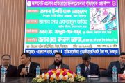 বিরলে জালনোট প্রচলন প্রতিরোধে জনসচেতনতা বৃদ্ধিমূলক ওয়ার্কশপ