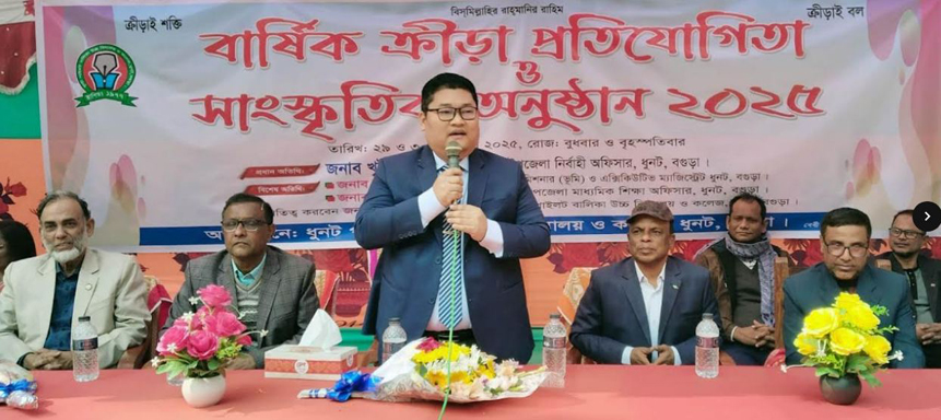 ধুনটে শিক্ষার্থীদের বার্ষিক ক্রীড়া প্রতিযোগিতার উদ্বোধন