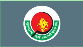 চিরিরবন্দরে ইসবপুর ইউনিয়ন কৃষক দলের উদ্যোগে কৃষক সমাবেশ অনুষ্ঠিত