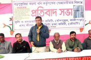 ক্ষতিপুরণের দাবিতে বড়পুকুরিয়া কয়লাখনি এলাকার গ্রামবাসীদের সভা