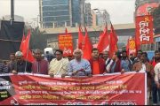 বাংলাদেশের কমিউনিস্ট পার্টি (সিপিবি) এর দেশব্যাপী গণতন্ত্র অভিযাত্রা