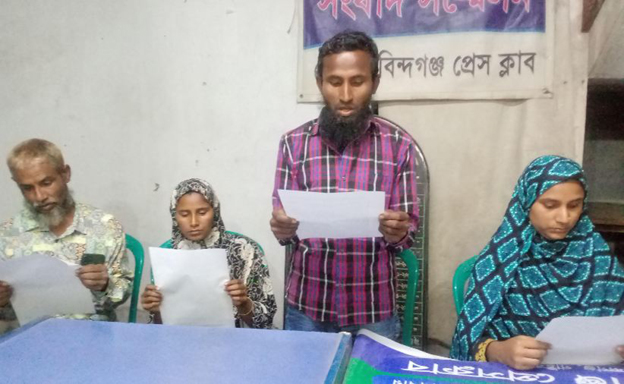 গোবিন্দগঞ্জে বাবু হত্যা বিচারের দাবীতে সংবাদ সম্মেলন