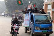 বিরলে বাংলাদেশ জামায়াতে ইসলামী এর বিশাল গাড়ীবহরের শোভাযাত্রা