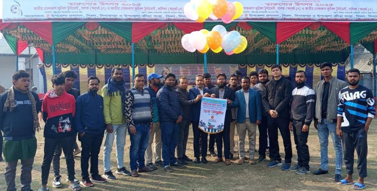 জাতীয় গোল্ডকাপ ফুটবল টুর্নামেন্ট এর শুভ উদ্বোধন
