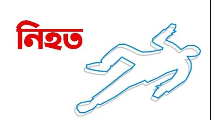 বগুড়ায় ভাই বউ ও ভাতিজার মারপিটে বৃদ্ধ নিহত
