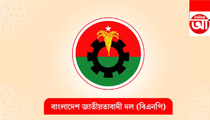 ২৫ ফেব্রুয়ারি দিনাজপুর জেলা বিএনপির জনসভা