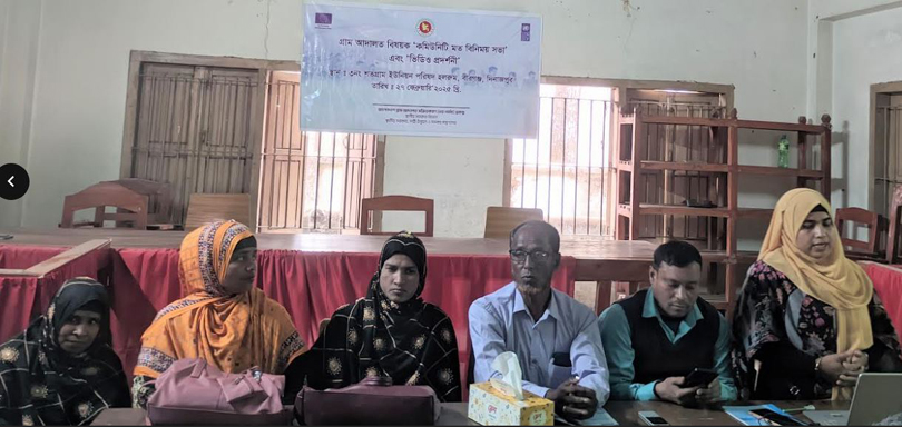 বীরগঞ্জে গ্রাম আদালত বিষয়ক কমিউনিটির মতবিনিময়