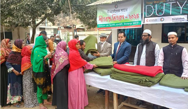 দিনাজপুরে রেডক্রিসেন্ট সোসাইটির উদ্যোগে দুস্থ দুইশতাধিক শীতার্তের মাঝে শীতবস্তু বিতরণ