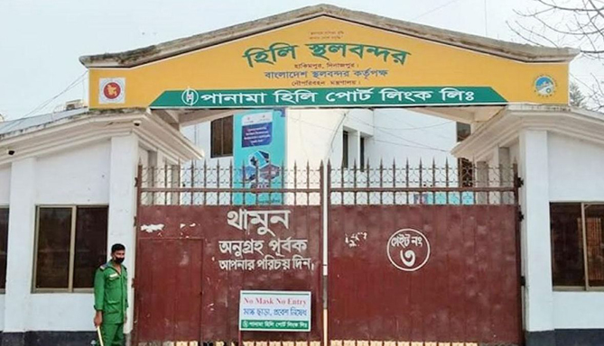 হিলি স্থলবন্দর দিয়ে দুই দেশের পণ্য আমদানি রফতানি বন্ধ