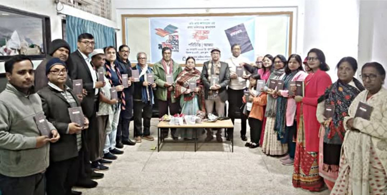 দিনাজপুরে কবি রুবি আফরোজ এর প্রথম কবিতা গ্রন্থ “অক্ষরবাস”র মোড়ক উন্মোচন এবং কবি সাহিত্যিকদের নিয়ে সাহিত্য আড্ডা
