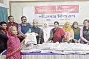 দিনাজপুরে অসহায় নারী-পুরুষ ও শিশু কল্যাণ ফাউন্ডেশন এর উদ্যোগে শীতার্ত মানুষের মাঝে শীত বিতরণ