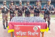 পাঁচবিবি সীমান্তে বিজিবি'র ফেনসিডিল উদ্ধার