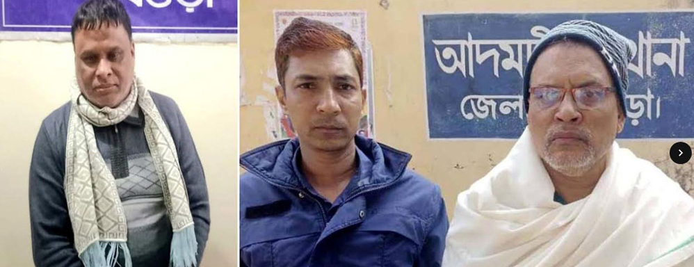 বগুড়ার নাশকতার মামলায় সাবেক ইউপি চেয়ারম্যানসহ দুই আ’লীগ নেতা গ্রেপ্তার