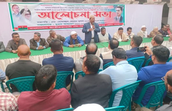 দিনাজপুর জেলা বিএনপি'র জরুরি আলোচনা সভা