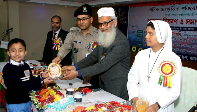 সেন্ট যোসেফস্ স্কুলে তিনদিন ব্যাপী বার্ষিক সাংস্কৃতিক প্রতিযোগিতার  সমাপনী ও পুরস্কার বিতরণী অনুষ্ঠিত