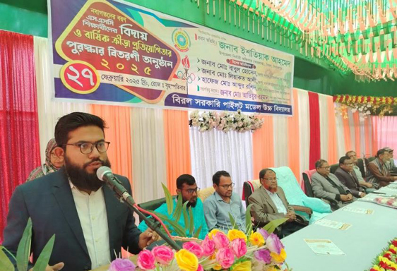 বিরল সরকারি পাইলট মডেল উচ্চ বিদ্যালয়ে বরণ ও বিদায় এবং পুরস্কার বিতরণ অনুষ্ঠিত